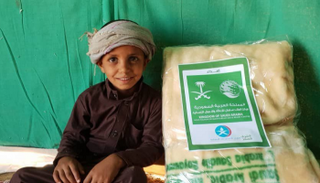 السعودية تعتزم تقديم مساعدات لليمن بقيمة 500 مليون دولار -  أرشيفية