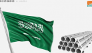 وزير الصناعة: "الدولي للصلب" فرصة جيدة لقطاع الحديد بالسعودية 