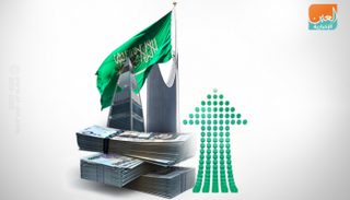  ارتفاع السندات السعودية 