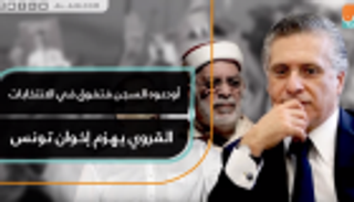 القروي يهزم إخوان تونس