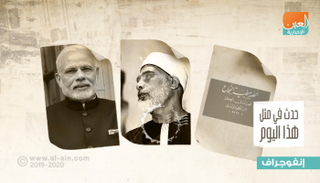 حدث في يوم 17 سبتمبر