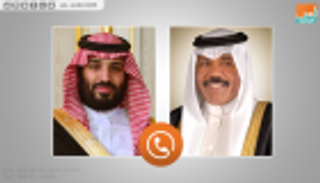 ولي عهد الكويت يدين استهداف "أرامكو"