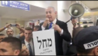 مكبر صوت نتنياهو وحصان العربي.. أبرز مشاهد انتخابات الكنيست