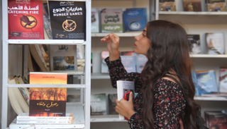 معرض الكتاب السوري