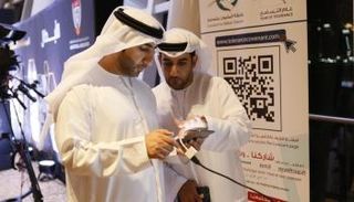 "وثيقة المليون متسامح" أطلقت في شهر أبريل الماضي