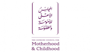 شعار المجلس الأعلى للأمومة والطفولة في الإمارات