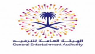 "الترفيه السعودية" تفتح أبواب "احتفالات الهمة" الخميس