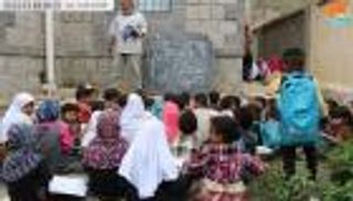فصول تعليمية في العراء بتعز اليمنية