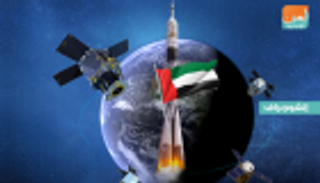 إنفوجراف.. 10 أقمار إماراتية تحلق في الفضاء
