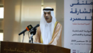 4 جلسات عن الرواية التفاعلية بثاني أيام ملتقى الشارقة للسرد في الأردن