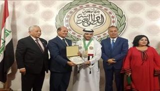 الإماراتي حامد أحمد علي الحامد يتسلم جائزة "الشاب النموذج"