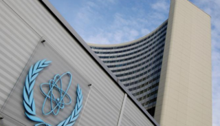 مقر الوكالة الدولية للطاقة الذرية