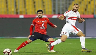 الأهلي والزمالك