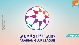 دوري الخليج العربي