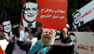 أزمة المرشح السجين.. "الانتخابات التونسية" تدعو لتكافؤ الفرص