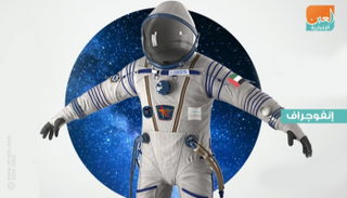 بدلة هزاع المنصوري الفضائية