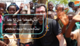 18 مليون مستفيد من برامج "دبي العطاء" التعليمية في 12 عاما