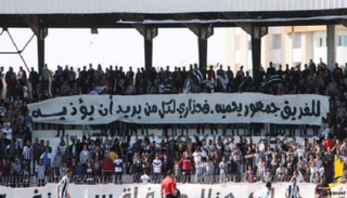 جماهير الصفاقسي