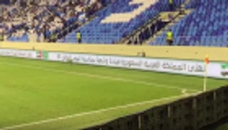 فيديو.. الجماهير الإماراتية تهنئ السعودية باليوم الوطني الـ89 للمملكة