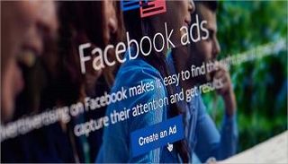 فيسبوك تعمل على نشر الإعلانات التفاعلية 