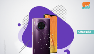 أول هاتف لهواوي بدون تطبيقات جوجل