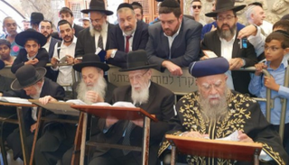 أنصار وقادة حزب شاس الإسرائيلي