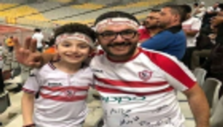وفاة الطفل أدهم توحد الأهلي والزمالك بعد السوبر المصري