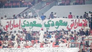 الإمارات والسعودية تاريخ من التعاون الرياضي