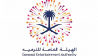 "الترفيه" تطلق "تجارب السعودية" للمرة الأولى في اليوم الوطني للمملكة