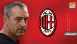 إنفوجراف.. سجل جيامباولو السيئ أمام الإنتر يقلق ميلان قبل ديربي الغضب‎