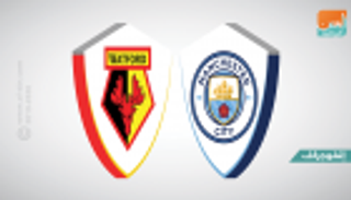 الانتصارات المتتالية أمام واتفورد طريق مانشستر سيتي لتصحيح مساره