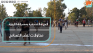 الحركة الكشفية بمصراتة الليبية.. محاولات لنشر التسامح