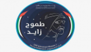 "طموح زايد" يعانق الفضاء.. رؤية قيادة وعزيمة شباب