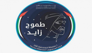"طموح زايد".. شعار رحلة إماراتية إلى الفضاء