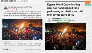 مصريون يفضحون أكاذيب الإخوان