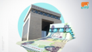  توقعات بنمو اقتصاد الإمارات 2.4% في 2019