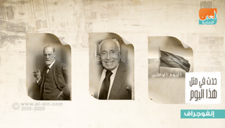 حدث يوم 22 سبتمبر