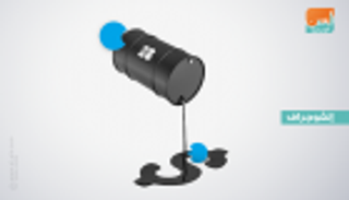 السعودية تقود قاطرة استقرار سوق النفط العالمية