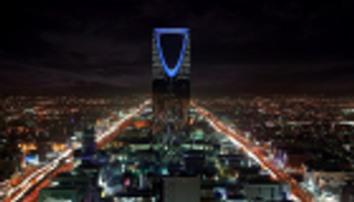 اليوم الوطني السعودي الـ89.. رؤية تتحقق بهمة