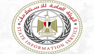شعار الهيئة العامة للاستعلامات المصرية