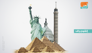 ارتفاع التبادل التجاري بين أمريكا ومصر