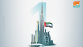 2000 نشاط اقتصادي توفرها الإمارات للمستثمرين 