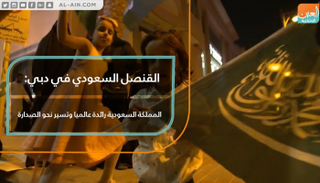 تحتفل السعودية في 23 سبتمبر كل عام باليوم الوطني