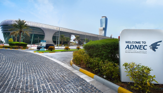 مركز أبوظبي الوطني للمعارض