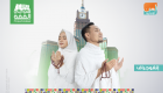 إنفوجراف.. السعودية تستقبل 95 مليون حاج في 50 عاما