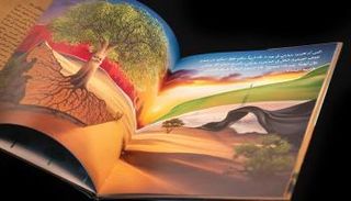 من صفحات كتاب "شجرة الغاف الصغيرة"