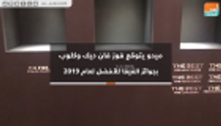 بالفيديو.. ميدو يتوقع فوز فان ديك وكلوب بجوائز الفيفا للأفضل لعام 2019