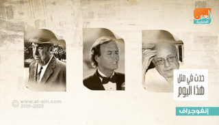 حدث في يوم 23 سبتمبر