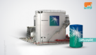 أرامكو.. أضخم "طرح عالمي" يقهر الإرهاب