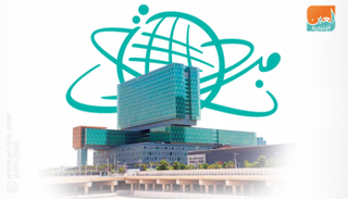  استثمار مبادلة يساعد كولوجيكس على توسيع عملياتها